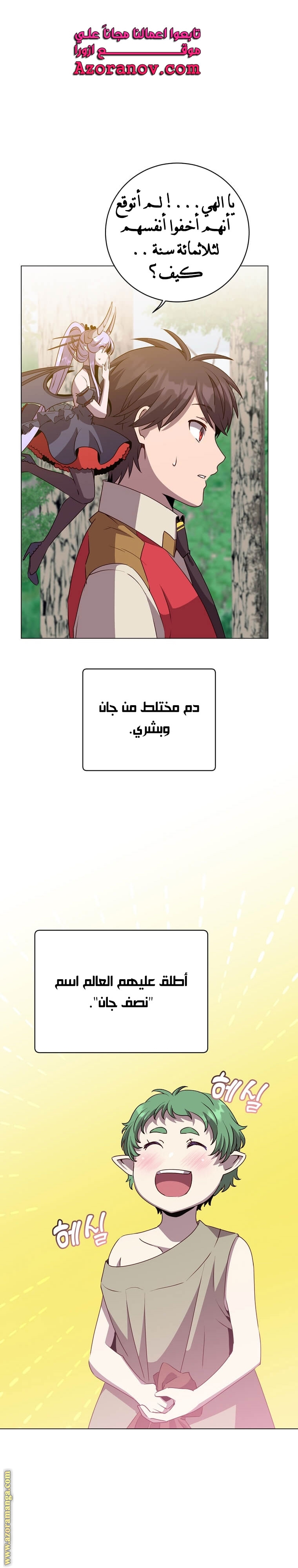 الصفحة 1