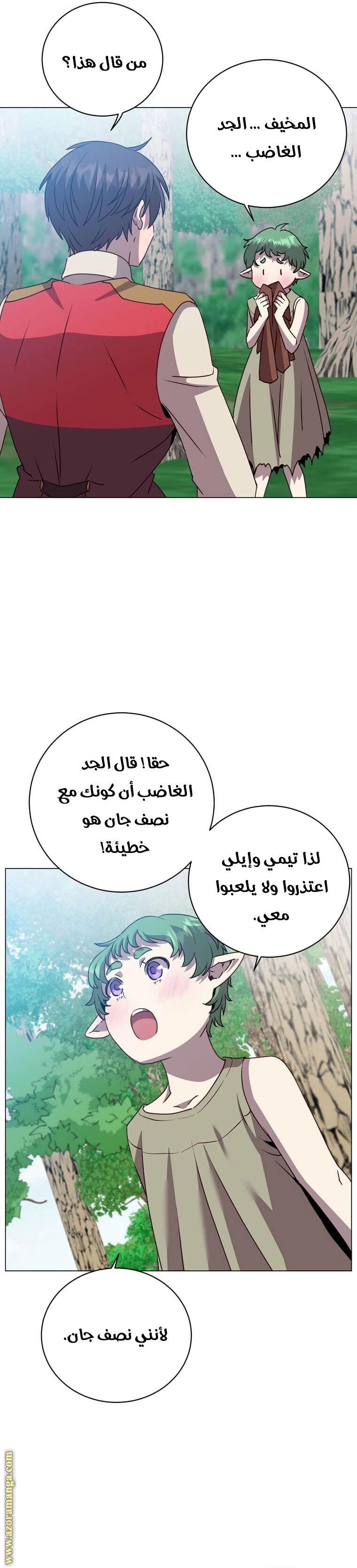 الصفحة 3