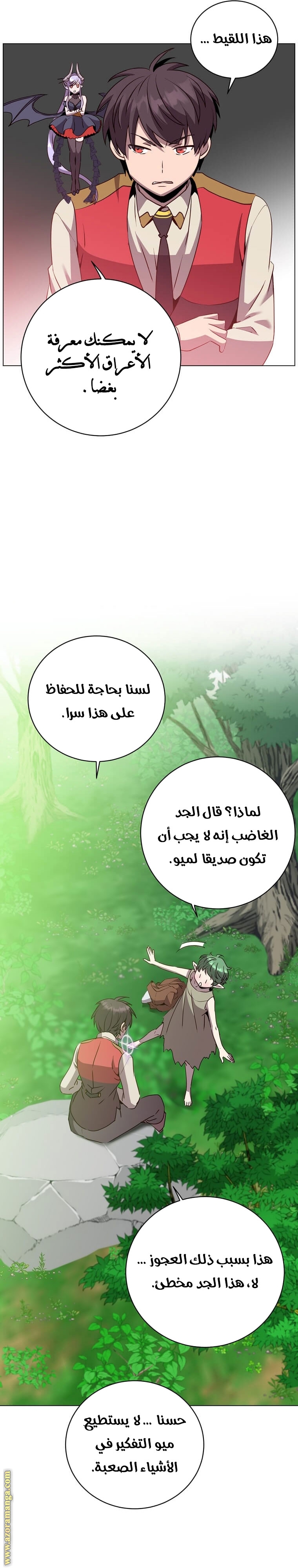 الصفحة 4
