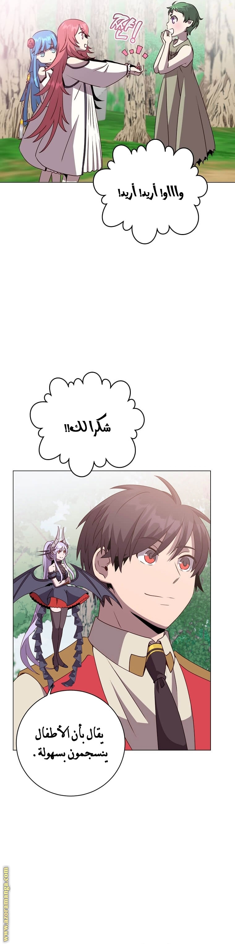 الصفحة 9