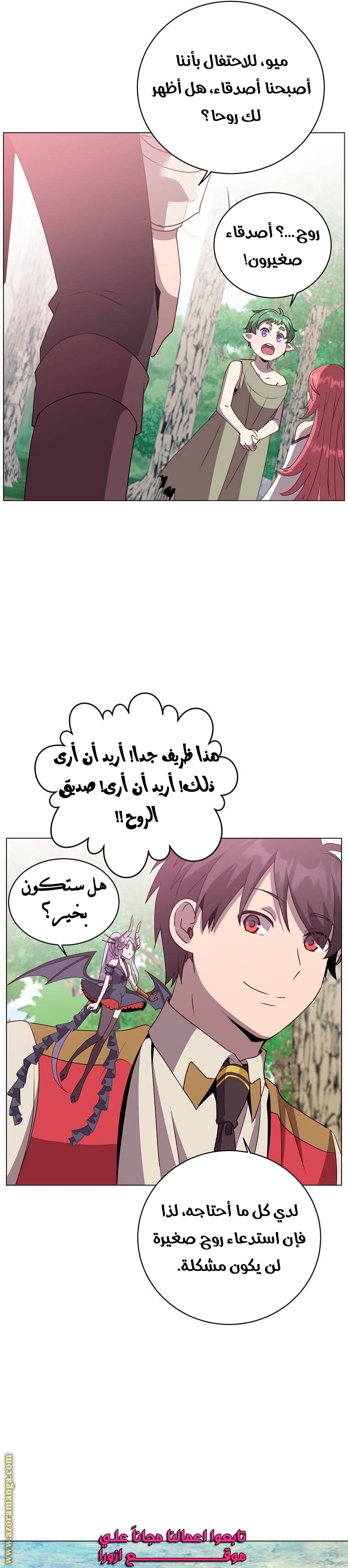 الصفحة 10
