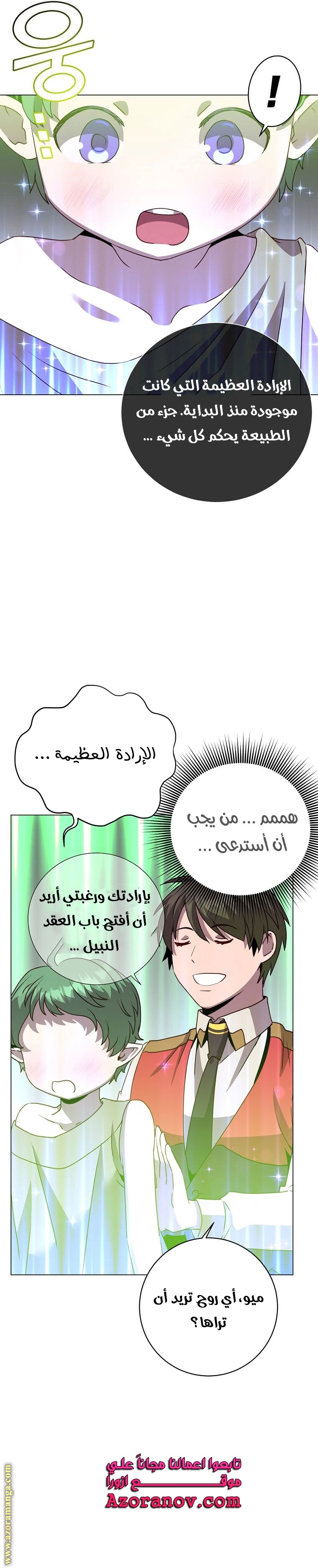 الصفحة 12