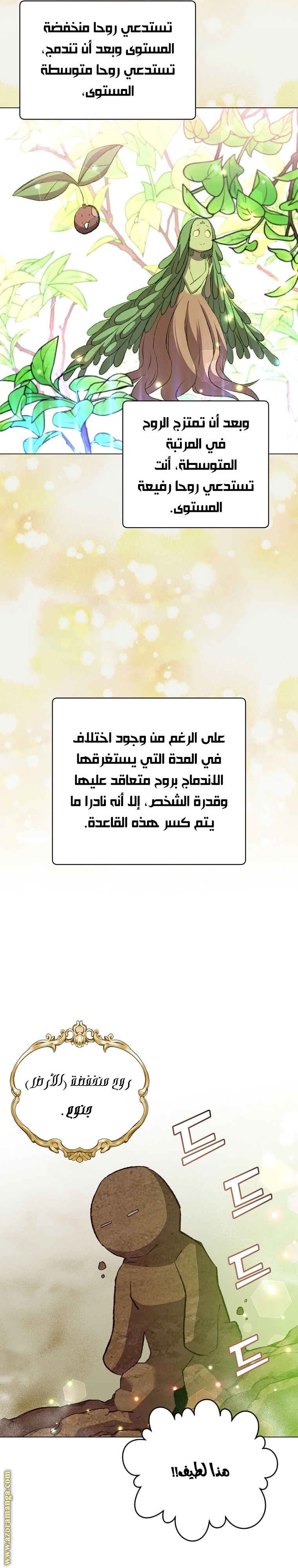 الصفحة 15