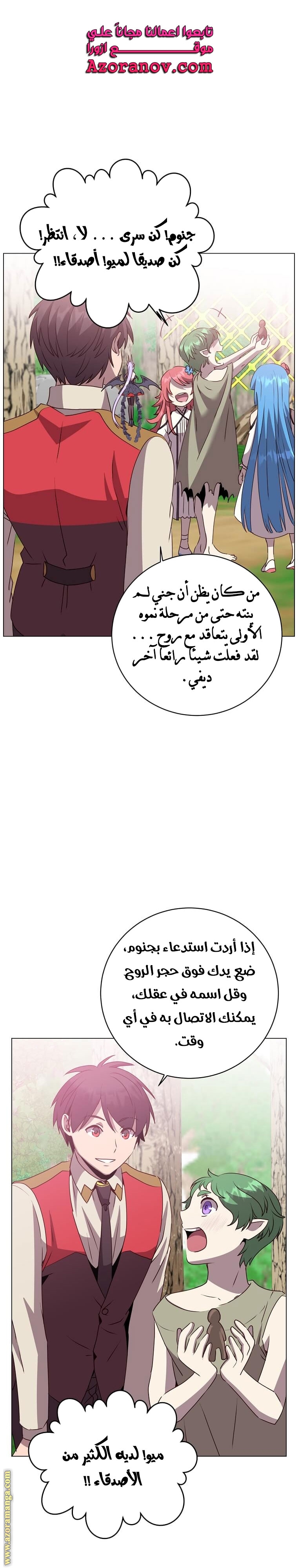 الصفحة 16