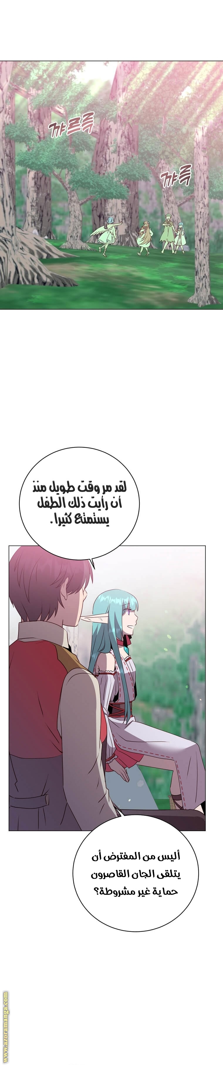 الصفحة 20