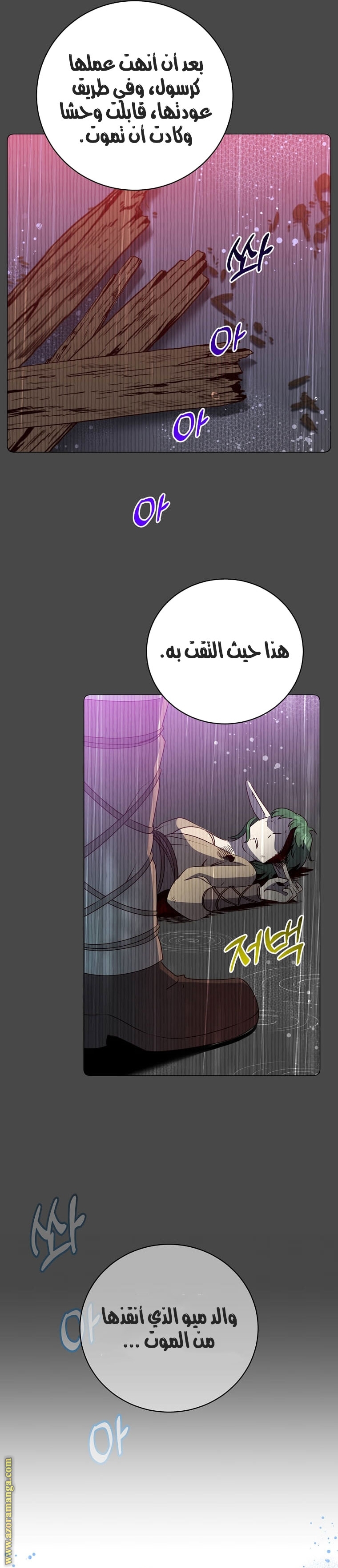 الصفحة 22