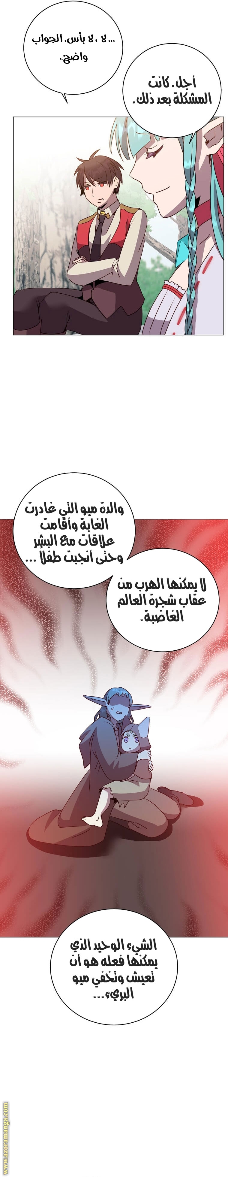الصفحة 24