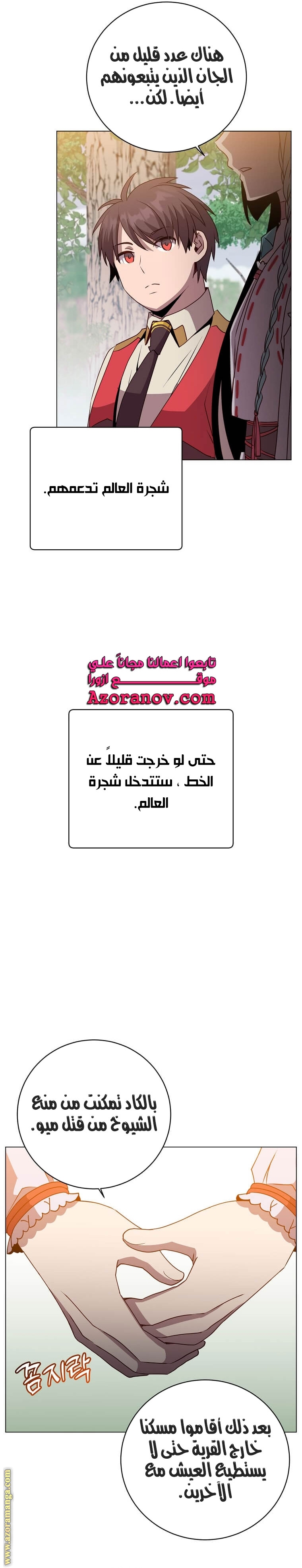 الصفحة 26