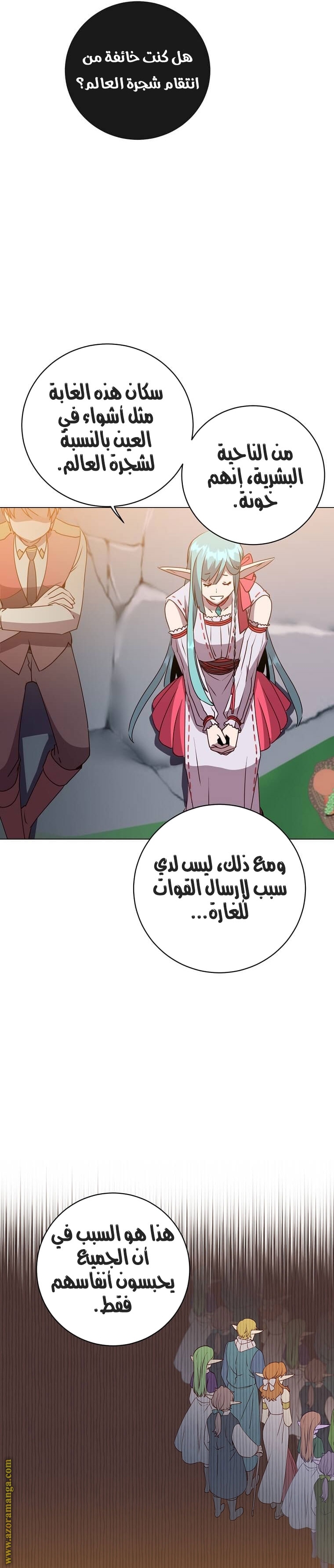 الصفحة 27