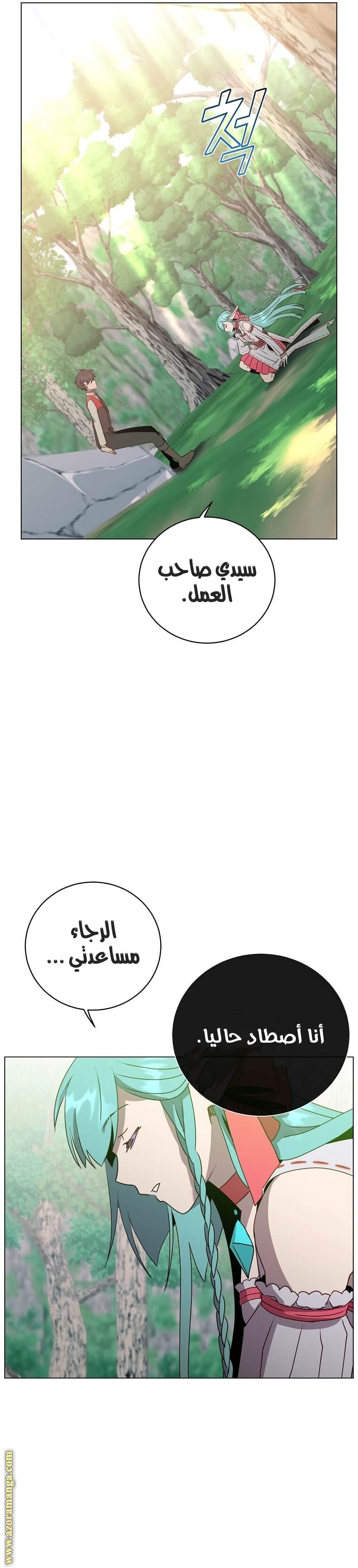 الصفحة 30