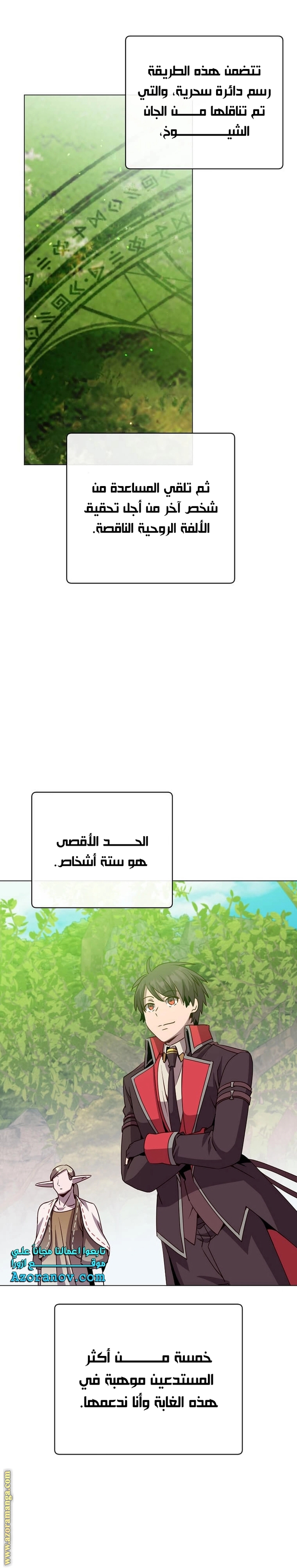 الصفحة 2