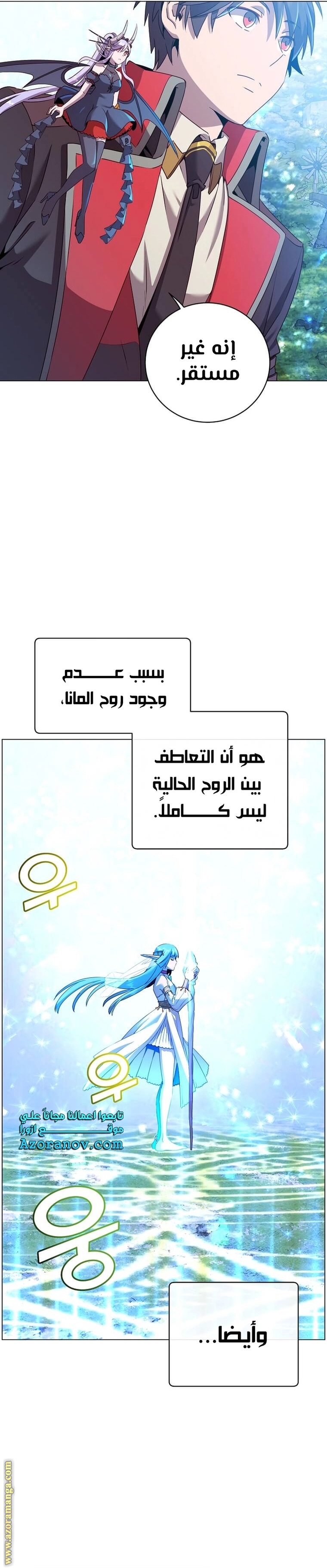 الصفحة 8