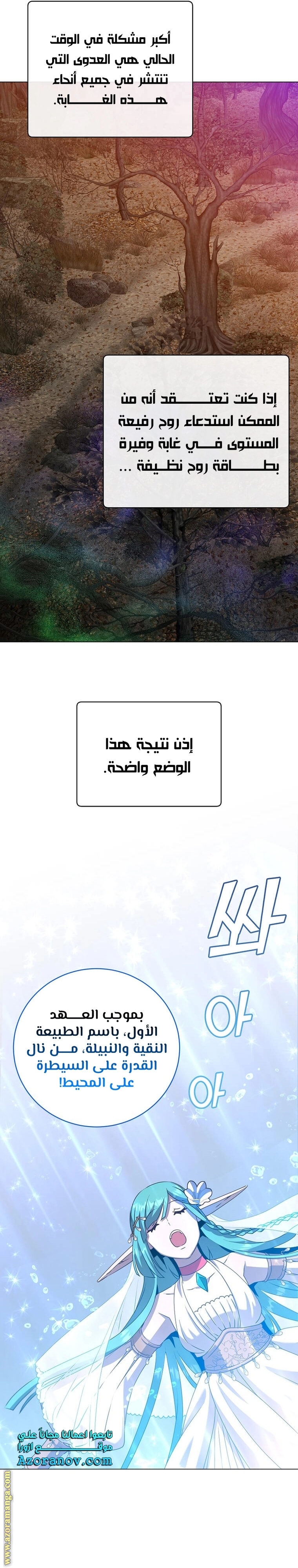 الصفحة 9