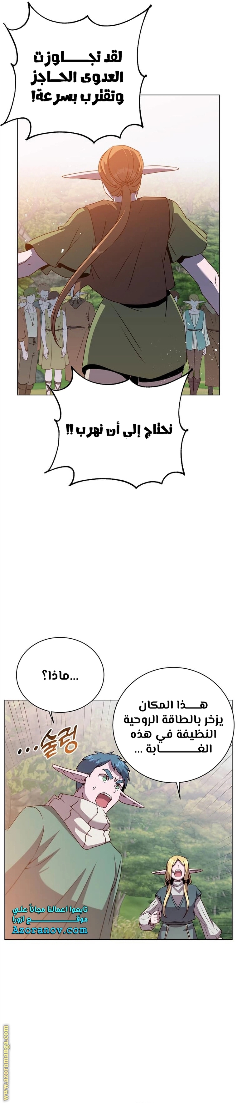 الصفحة 14