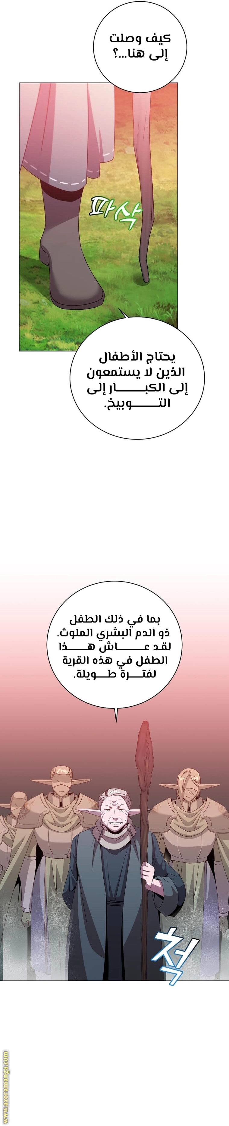 الصفحة 15