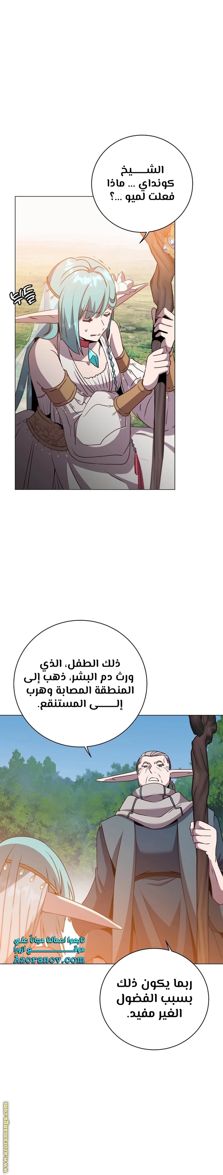 الصفحة 19
