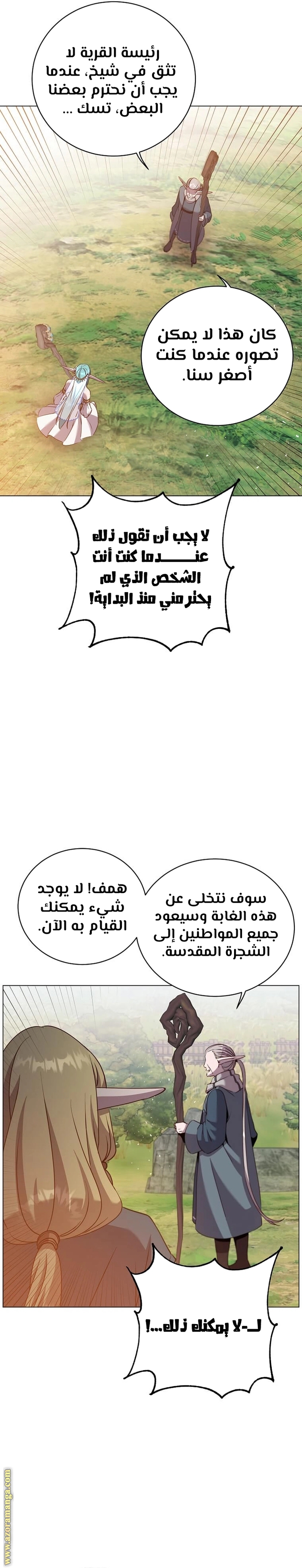 الصفحة 21