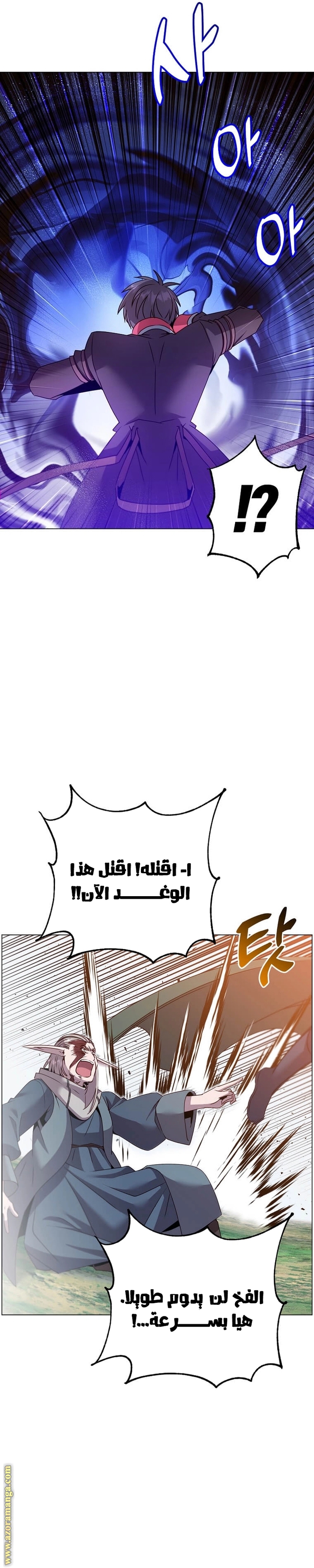 الصفحة 31