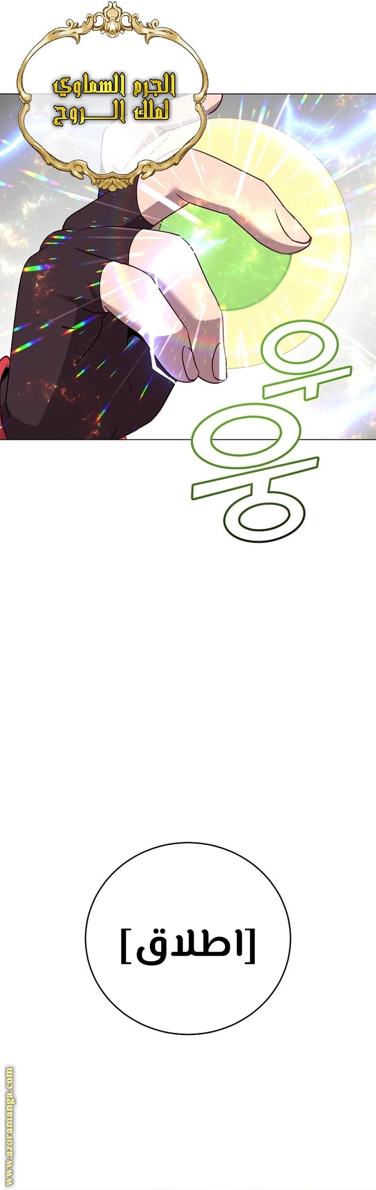 الصفحة 35