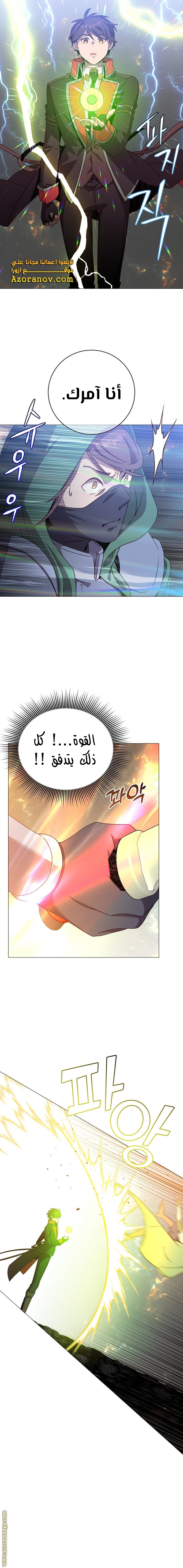 الصفحة 2
