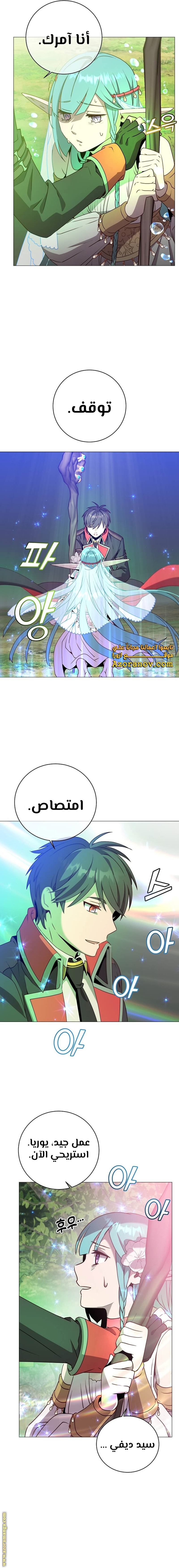 الصفحة 4