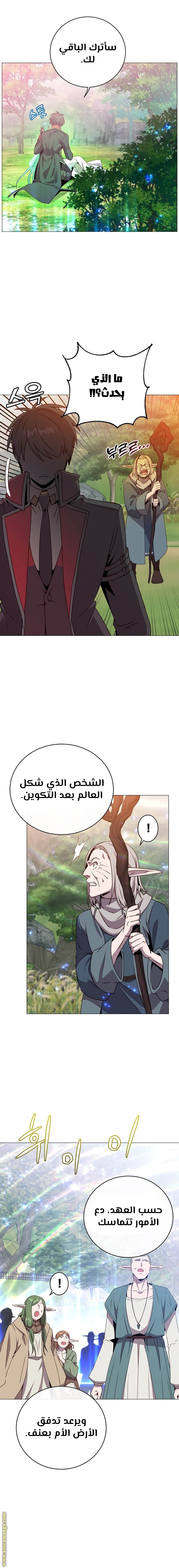 الصفحة 5
