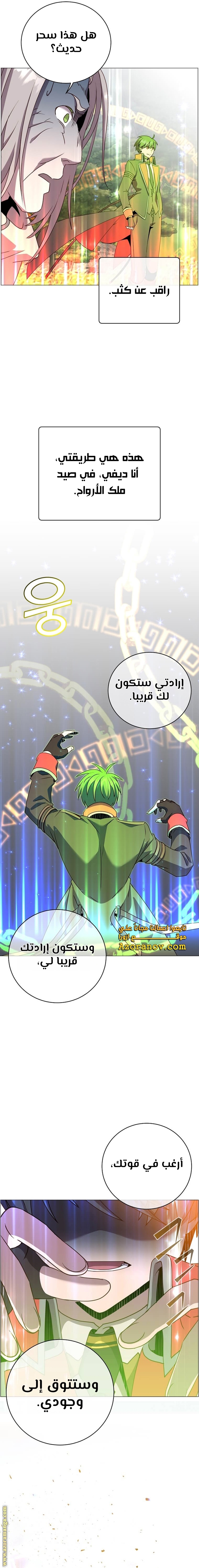 الصفحة 10
