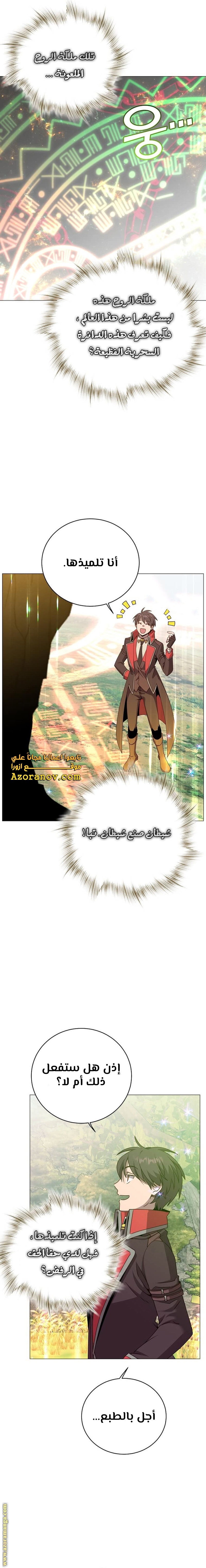 الصفحة 17