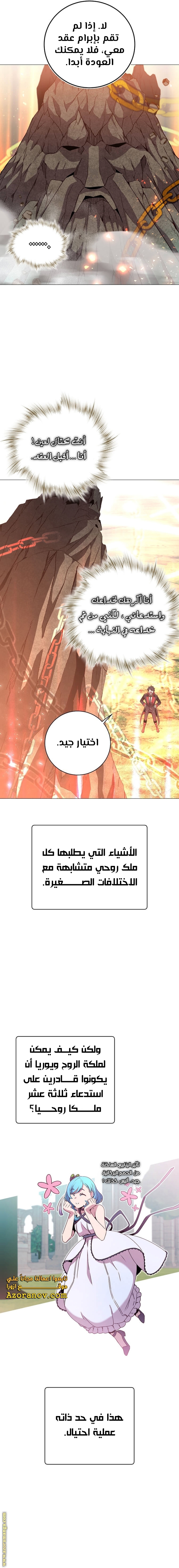 الصفحة 18
