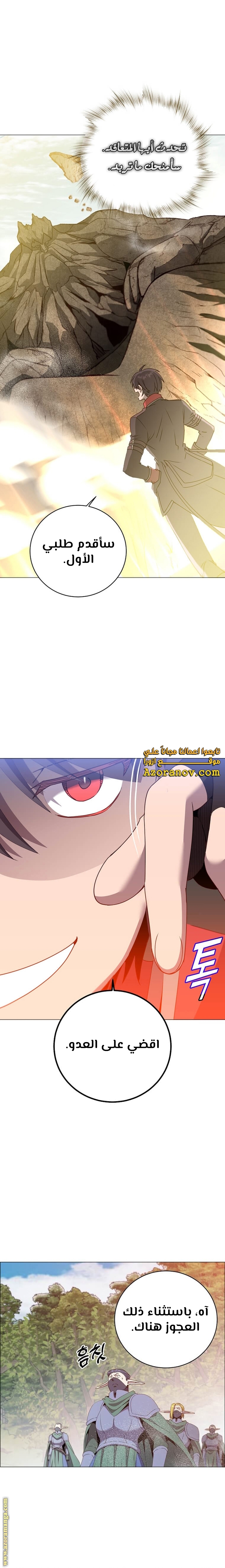 الصفحة 19