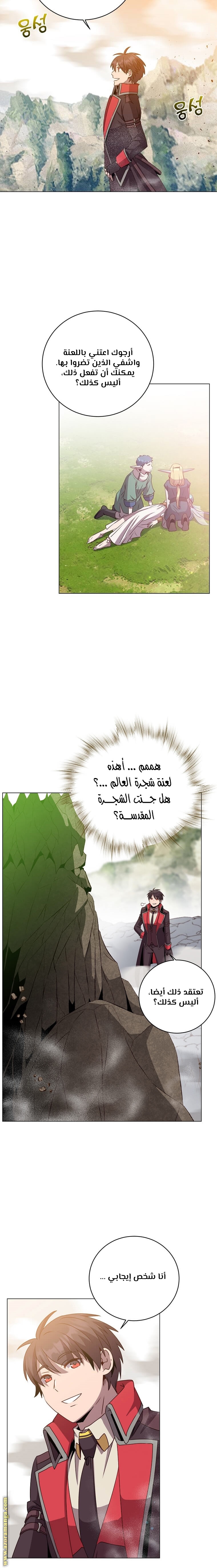 الصفحة 2