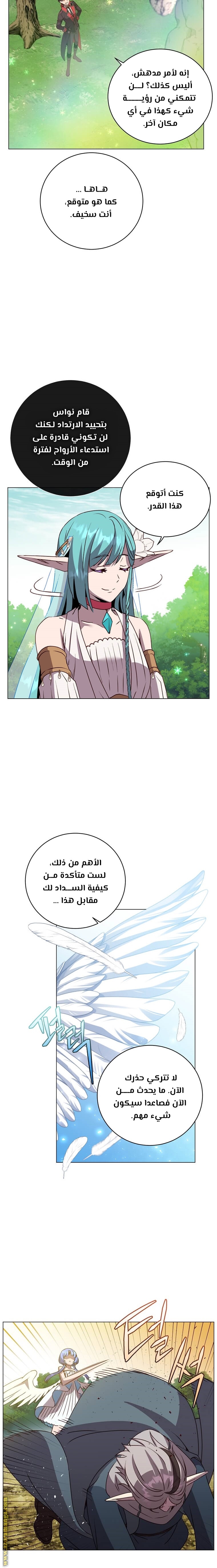 الصفحة 9