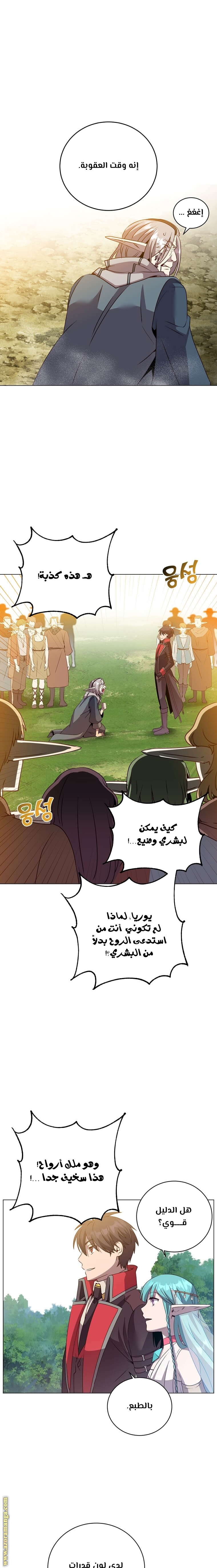 الصفحة 10