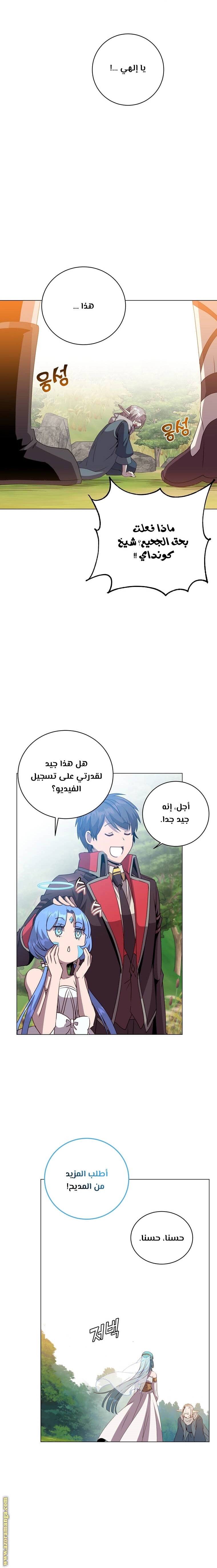 الصفحة 15