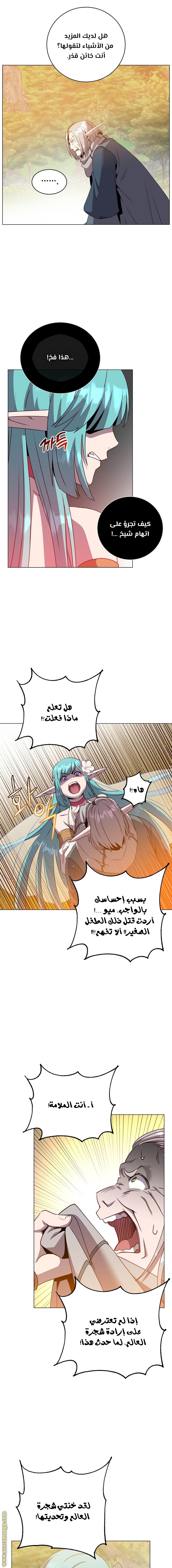 الصفحة 16