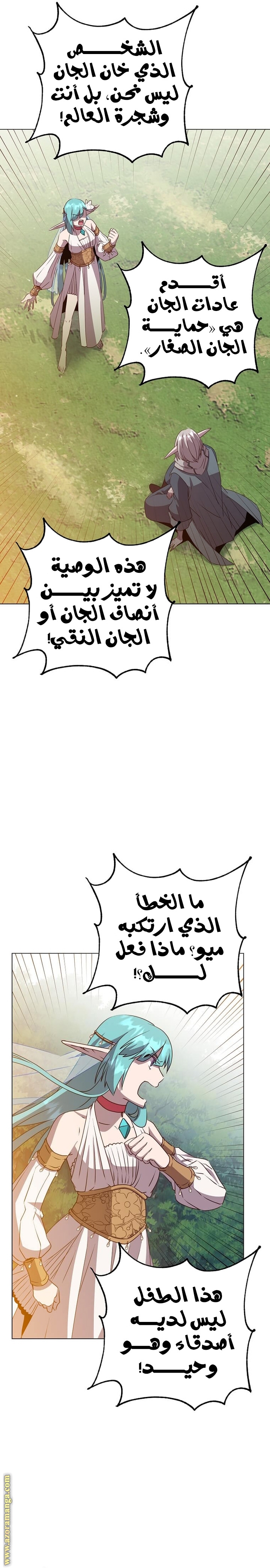 الصفحة 3