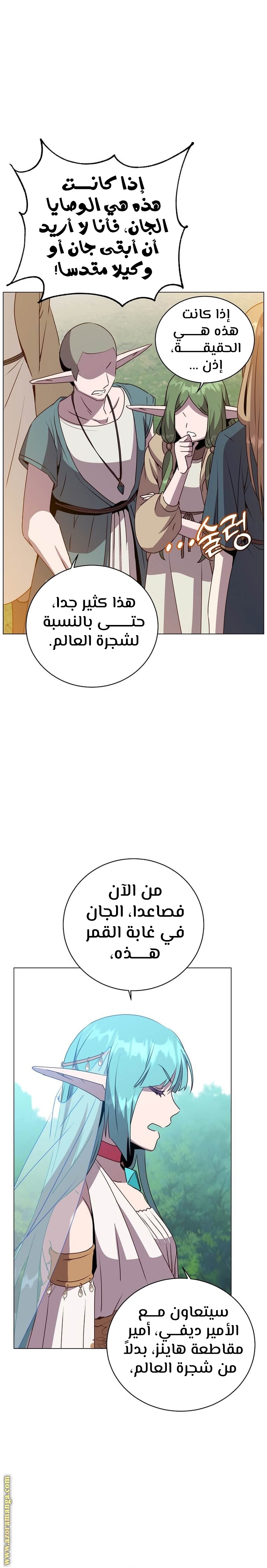 الصفحة 5