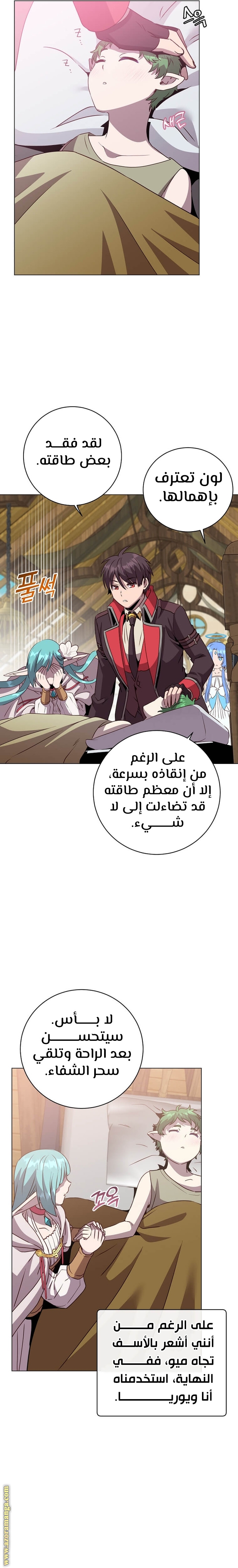 الصفحة 10