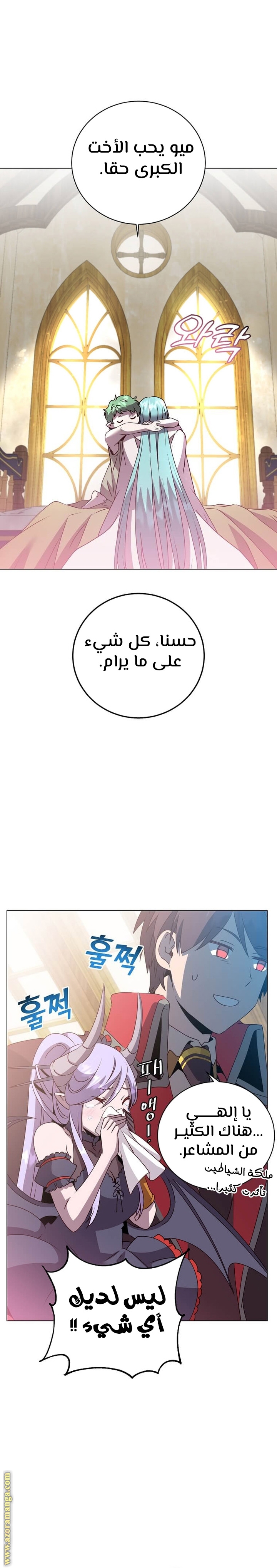 الصفحة 14