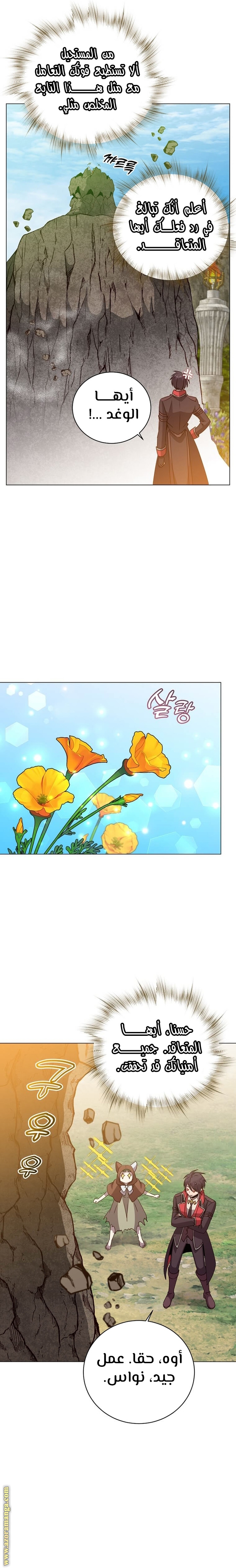الصفحة 18