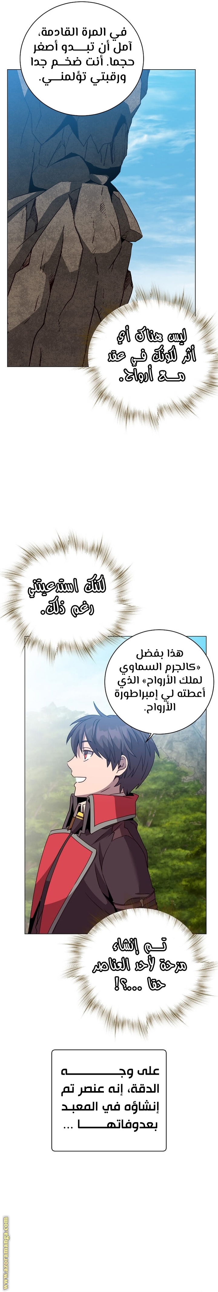 الصفحة 19