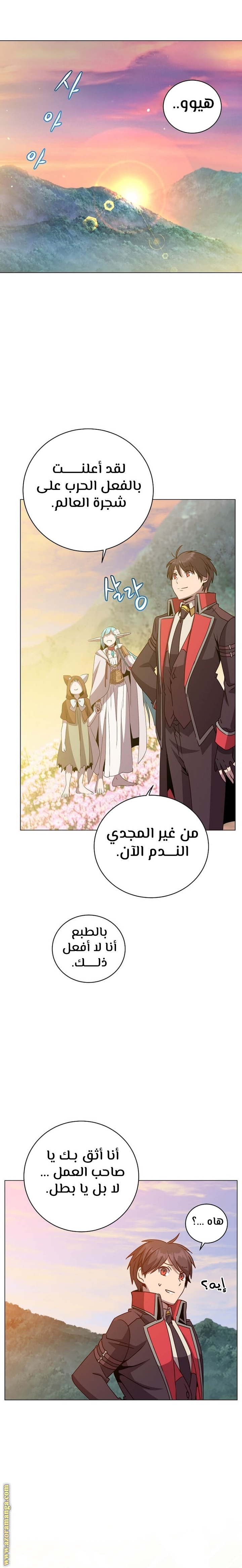 الصفحة 22