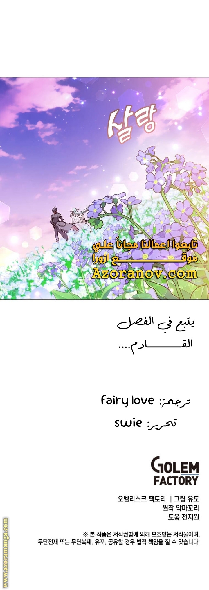الصفحة 24