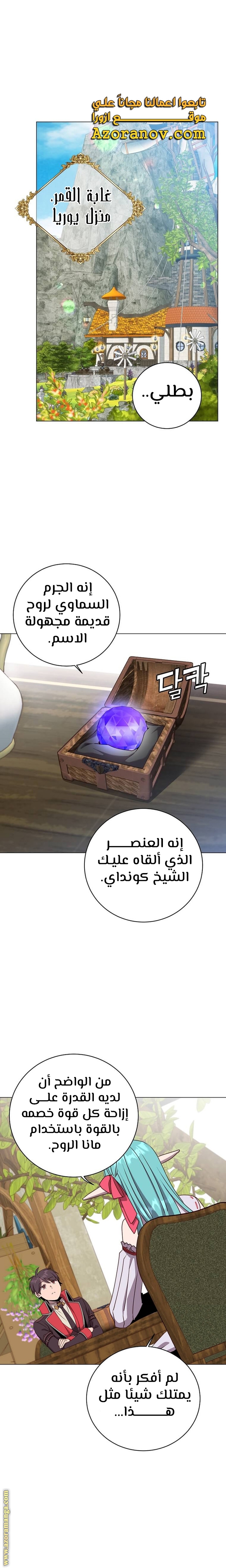 الصفحة 1