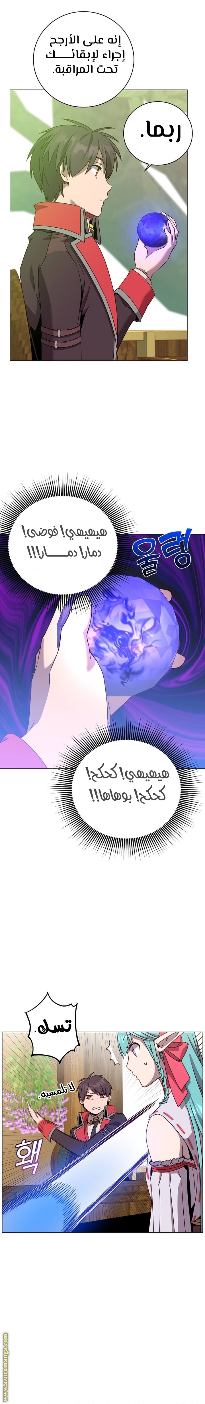 الصفحة 2