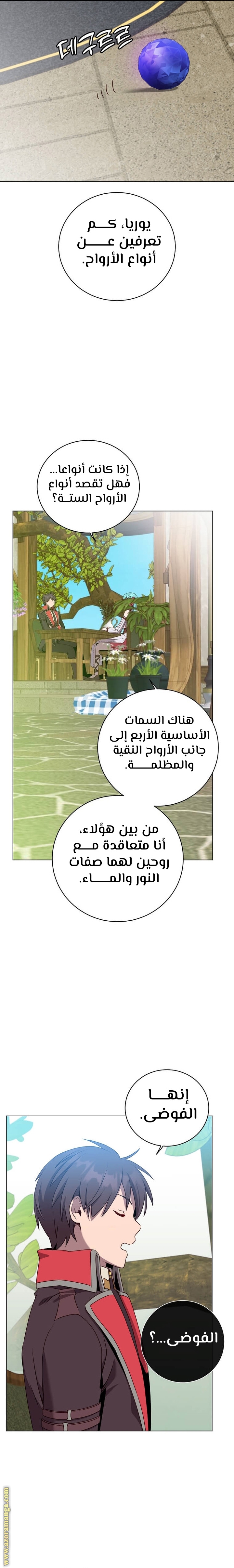 الصفحة 3
