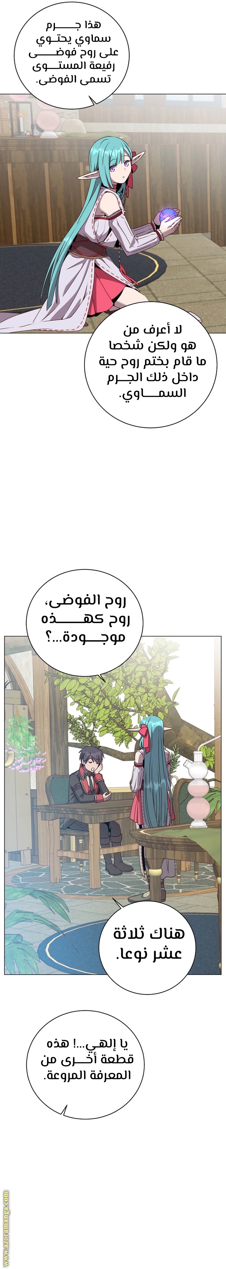الصفحة 4