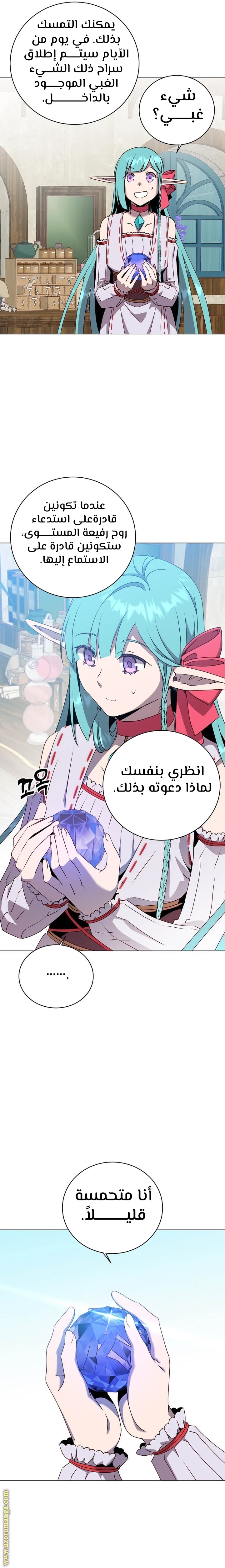 الصفحة 5