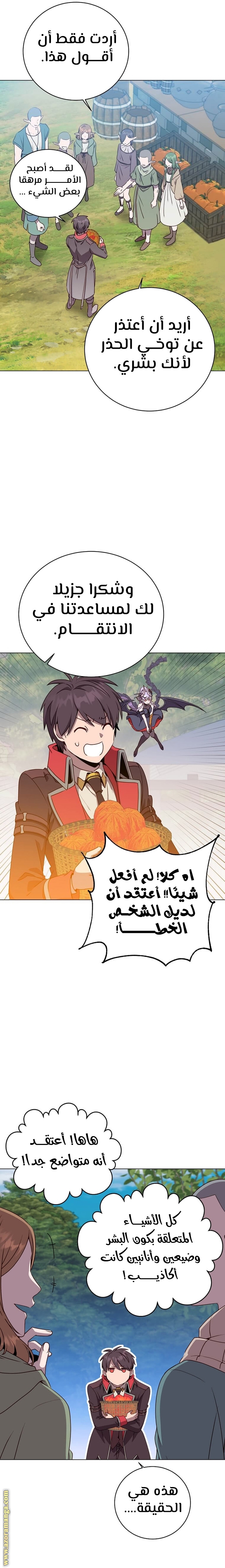 الصفحة 10