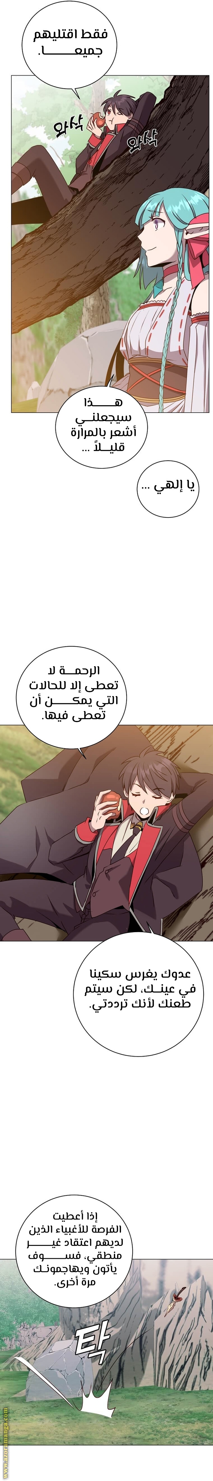 الصفحة 14